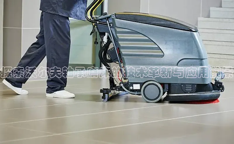 星空半岛·体育官网下载