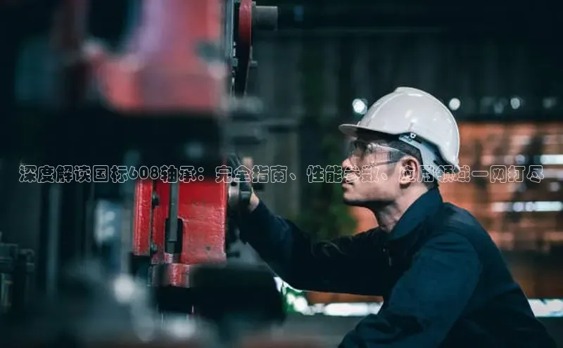 半岛bob·体育中国官方平台